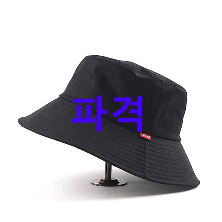 금주 핫템 아이엠캡 UNFACT 언팩트 S4 버킷햇 모자 관심있다면?~ 금주 핫템 아이엠캡 UNFACT 언팩트 S4 버킷햇 모자 관심있다면?~