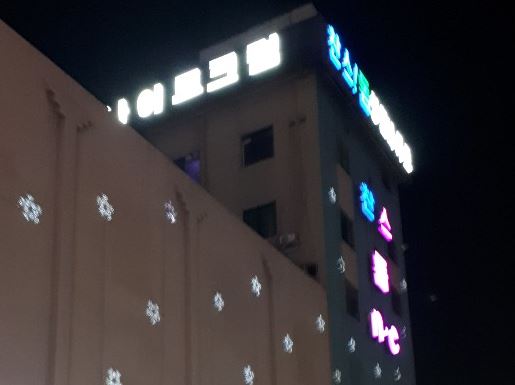 수원 코리아 관광 나이트 영업 중단? 사라졌나요?