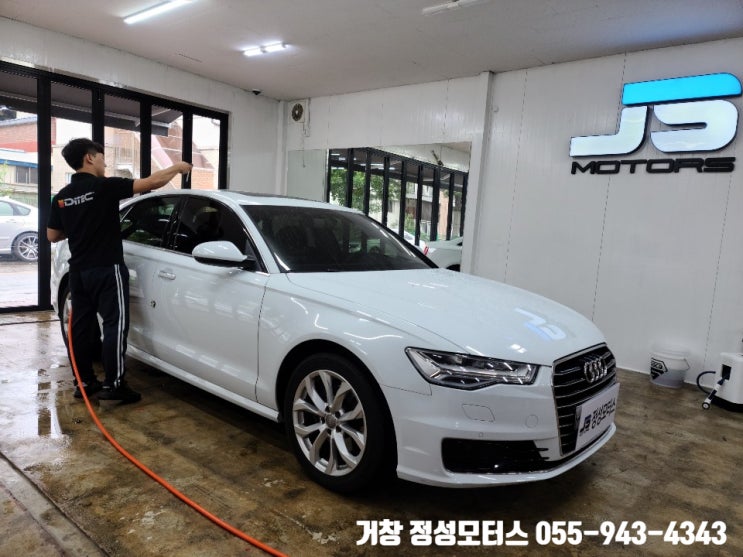 거창 썬팅시공, 정성모터스 아우디 A6 해임달DM 필름 후기