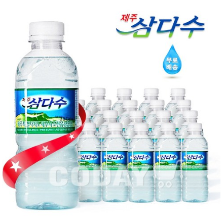 삼다수330 귀여운 물