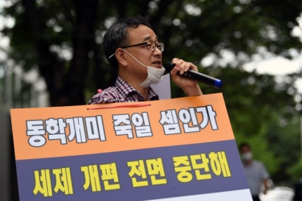 주식도 부동산도 왜 개미만 잡나ᆢ조세 저항술렁 주식도 부동산도 왜 개미만 잡나ᆢ조세 저항술렁