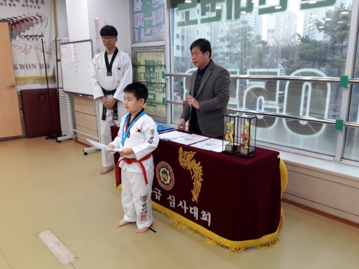  태권도 공개승급심사 - 대회 은메달 수여식