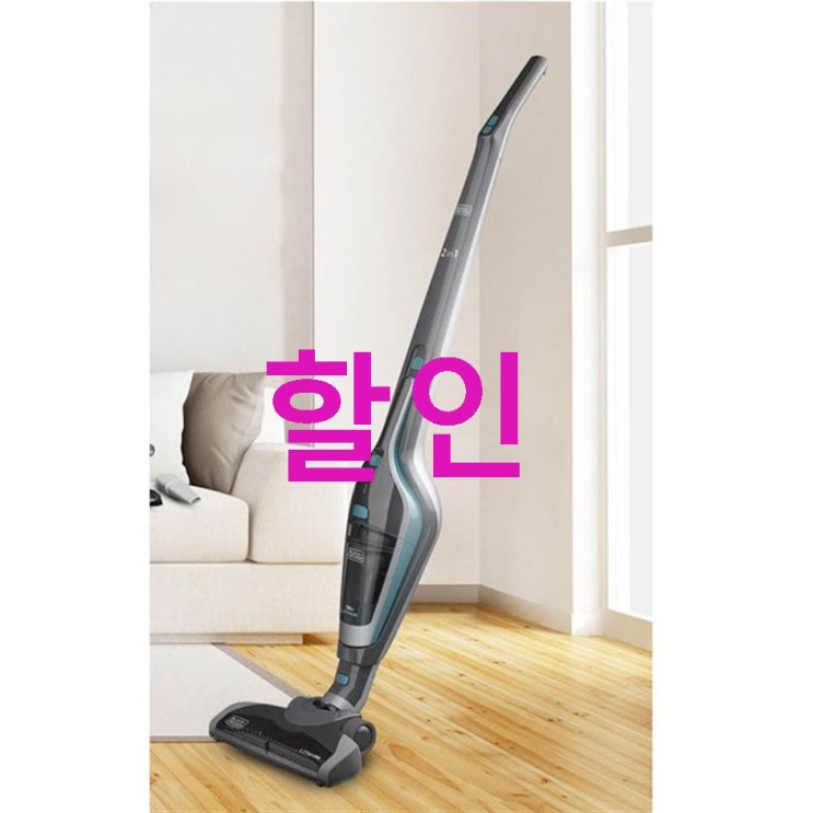 신상상품 블랙앤데커 듀얼 무선 소형청소기! 미리보기 신상상품 블랙앤데커 듀얼 무선 소형청소기! 미리보기