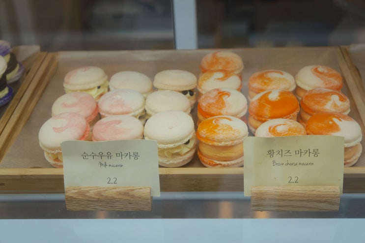  ʚ 구의동마카롱 / 건대마카롱  ɞ 예쁜 카페 속 뚱카롱 맛집 '우연히 봄'