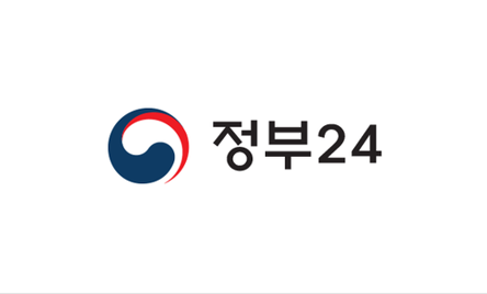  정부24 에서 통신판매업 주소변경신청 간단하게 해결하기