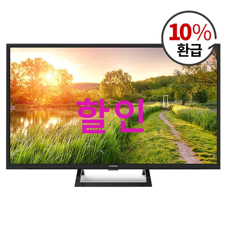 16% 상품 대우전자 HD LED 80cm TV! 정말 싸네여