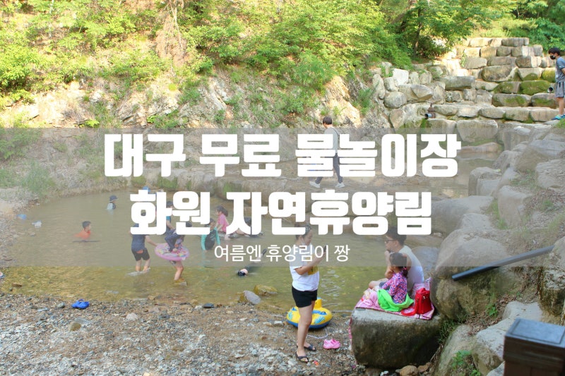 네이버 인플루언서 [네이버 인플루언서] 레드초콜릿의 대구수성못