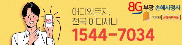  염좌진단 8년 이후 물건을 들다가 요추 디스크 발생시, 재해 후유장해보험금 지급되는지 여부