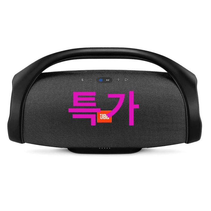 금주 최저가잇템 JBL BOOMBOX 블루투스 스피커~ 단점보다 장점이 뛰어나요