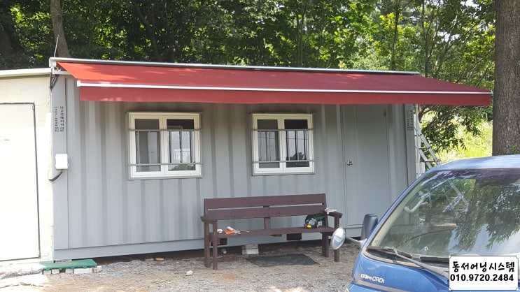  화성시 송산면 컨테이너 농막 접이식 어닝 설치 비용 (화성 어닝 천막 설치비용, 화성 어닝 설치 가격, 화성 접이식 어닝 가격, 화성 어닝 간판 가격, 동탄 어닝 가격, 오산 어닝 가격, 수 원이 어닝 가격, 농막 어닝)