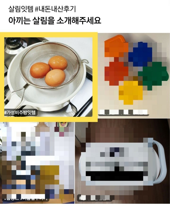  네이버 메인 리빙 세번째!