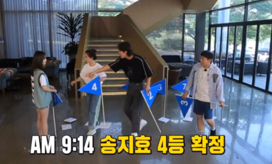 송지효한테 사우나 가자는 이광수 송지효한테 사우나 가자는 이광수