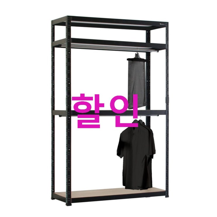 07 금주 찬스아이템 레마하우스 슈랙 행거 4단 2행거 1200 x 400 x 1800 mm 간지 좌르르