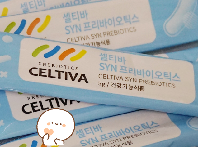  17종 유산균+유산균 먹이= 셀티바 SYN(신)프리바이오틱스