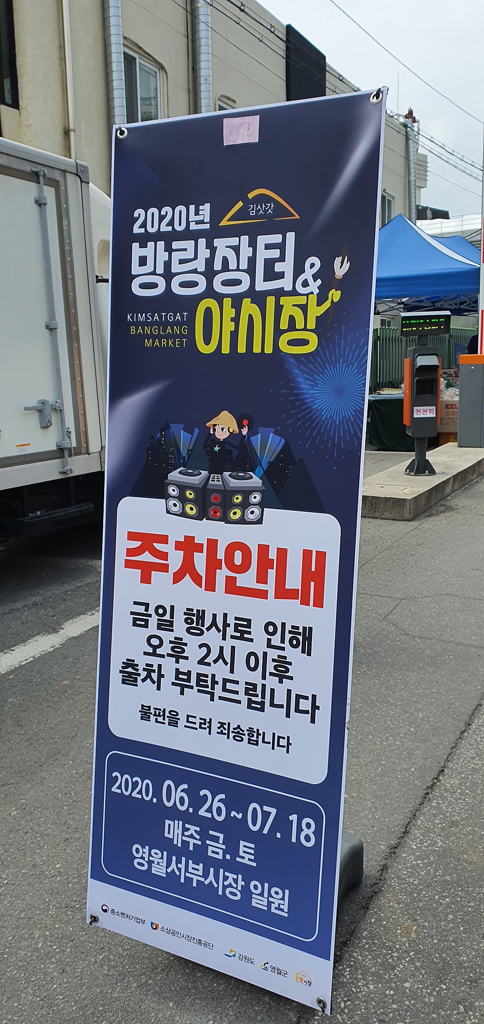 교촌치킨 영월점 사진 3