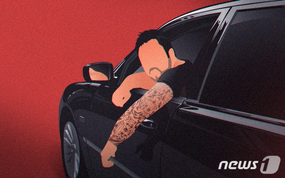‘교통사고 냈는데 조폭이면’....후배에게 지시한 뒤 보험금 챙긴 조폭 ‘교통사고 냈는데 조폭이면’....후배에게 지시한 뒤 보험금 챙긴 조폭