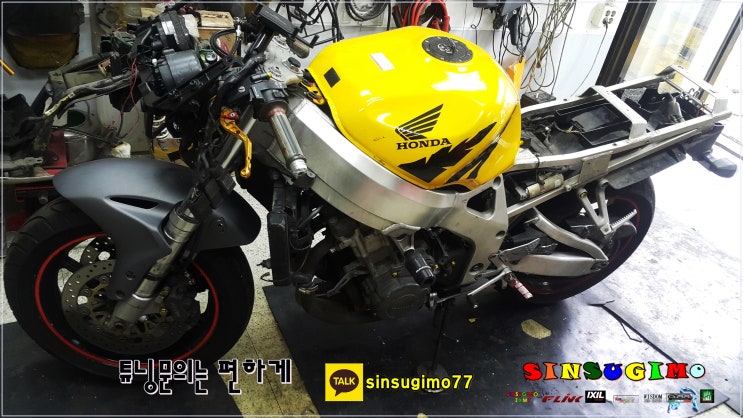  CBR900RR  > CBR1000RR  카울 스왑 -신스기모카울-