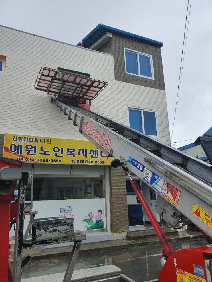 진주 사천 산청 함양 남해 합천  고성 의령 하동 진주시사다리차