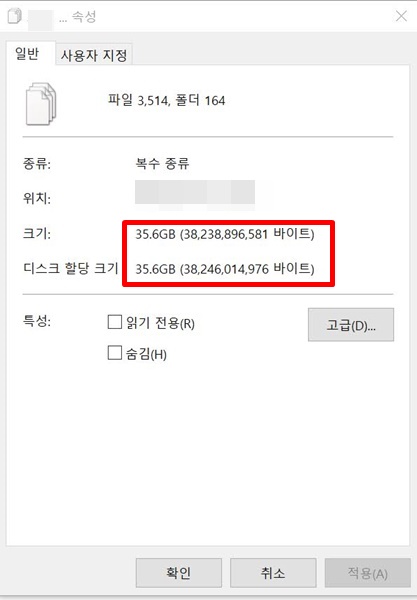  부천외장하드데이터복구,LG XD5인식불량,엑세스할수없습니다.사진,동영상복구,부천데이터복구,킴스모바일리페어,070-8811-6393,1호선 중동역 2번출구앞