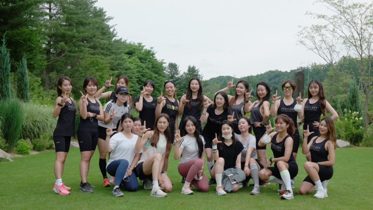  가평 더스테이힐링파크 포레스트런 필레이디와 함께하다!