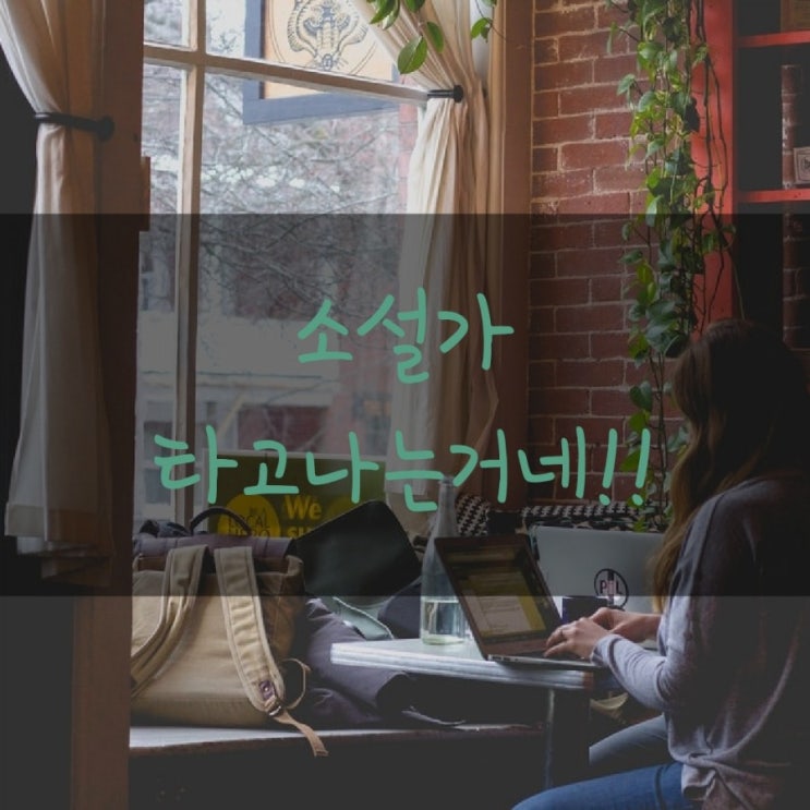  디 아더 피플-복수하는 사람들 /by c.j. 튜더