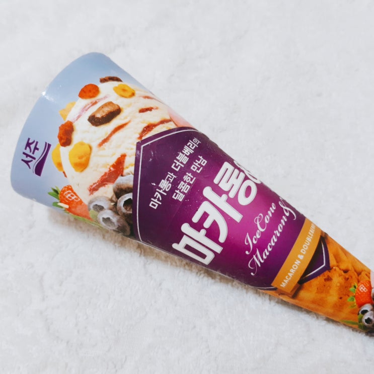  서주 마카롱&콘 아이스크림 예쁘다