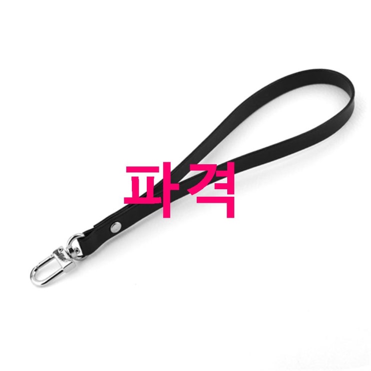 07월 15일 베스트5핫템 아나시스 심플 스트랩 실구매 리뷰! 07월 15일 베스트5핫템 아나시스 심플 스트랩 실구매 리뷰!