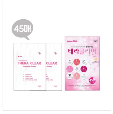  [약국 판매상품] 테라클리어 습윤패치 45매