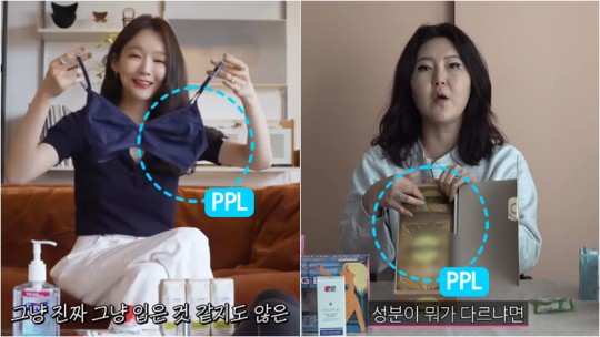 한혜연 강민경 김나영 등 유명인 유튜브 광고 PPL 논란 내용 정리