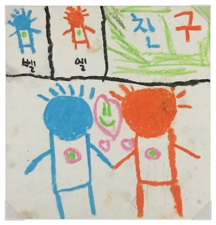  둘째가 그린 엘라 벨라의 모습