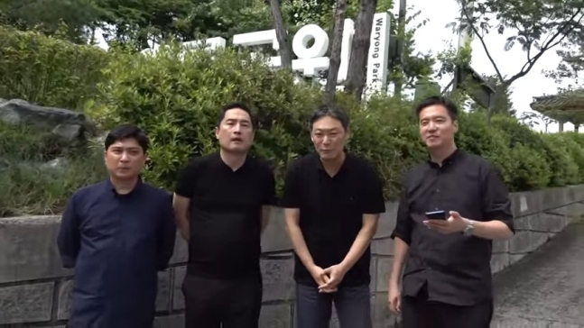 박원순 마지막 길 조롱한 가세연, 사자명예훼손 고발 당했다 박원순 마지막 길 조롱한 가세연, 사자명예훼손 고발 당했다