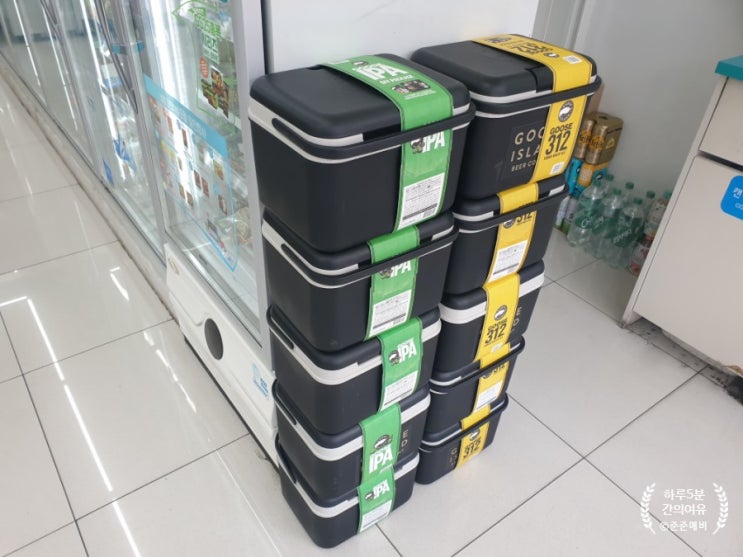  구스 아일랜드 아이스박스 gs25~!! (구스IPA)