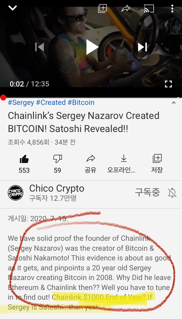 SN=Satoshi Nakamoto=Sergey Nazarov=Chainlink $1,000 Hopefully!!! : 네이버 블로그