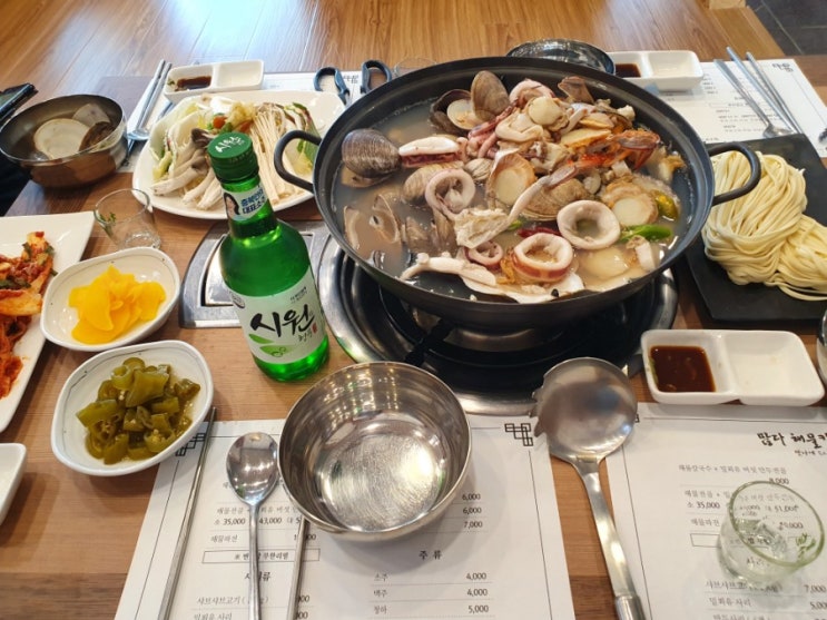  증평맛집 많다 해물탕칼국수 맛있게 즐겨요