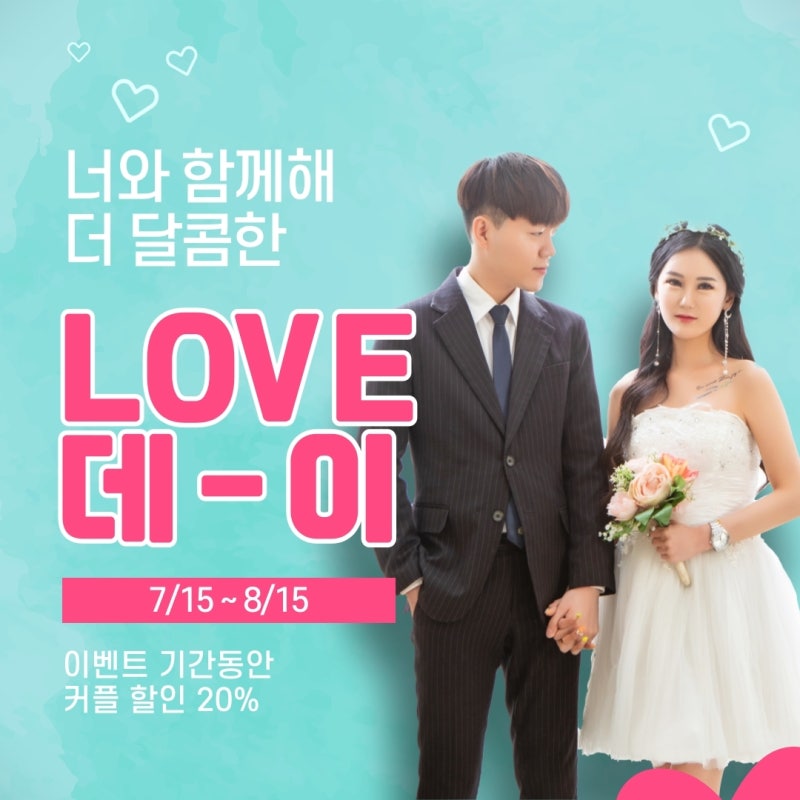 신부 포즈 아이디어