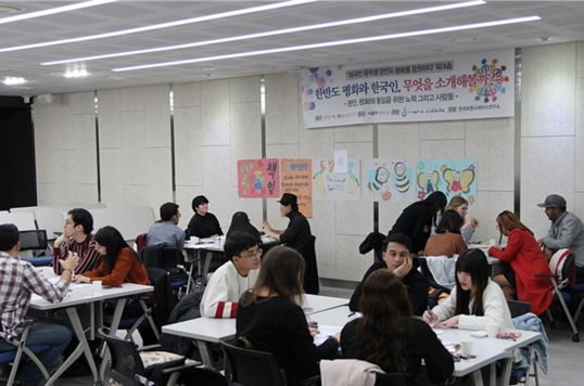  청년, 평화와 통일 그리고 대륙을 품다 Talk & Do it 워크숍(희망래일) 안내문
