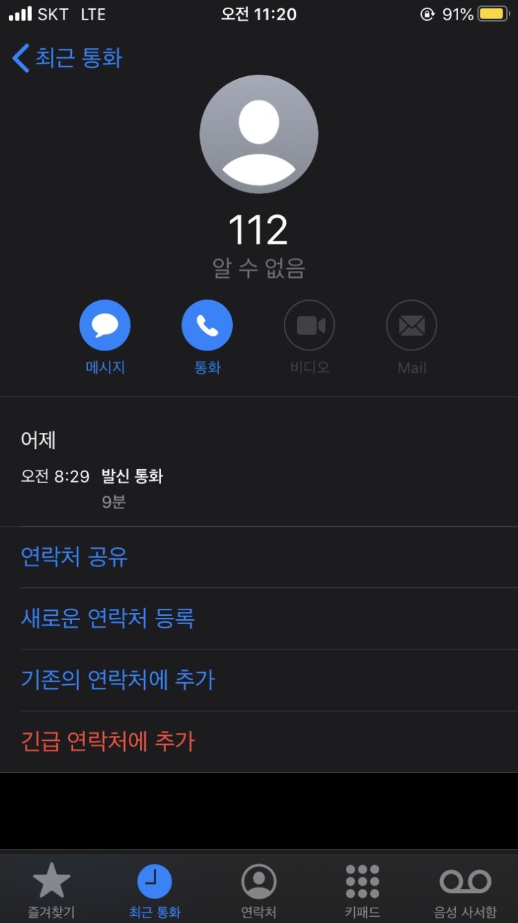  수원 62-1번 버스