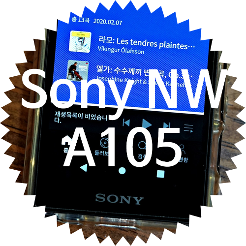  [내돈내산 리뷰] Sony NW-A105 후기, 일본 불매 운동 찬성 동참 이유 및, 소니 코리아 최근 현황