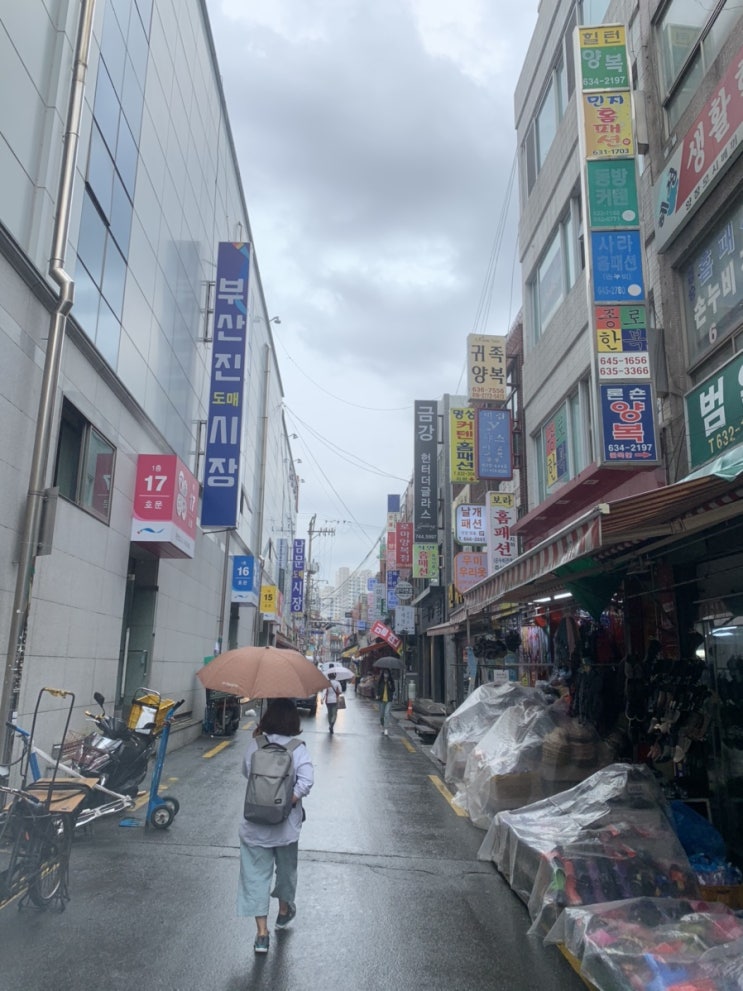  2020년 1학기 후기(비대면 수업 후기)