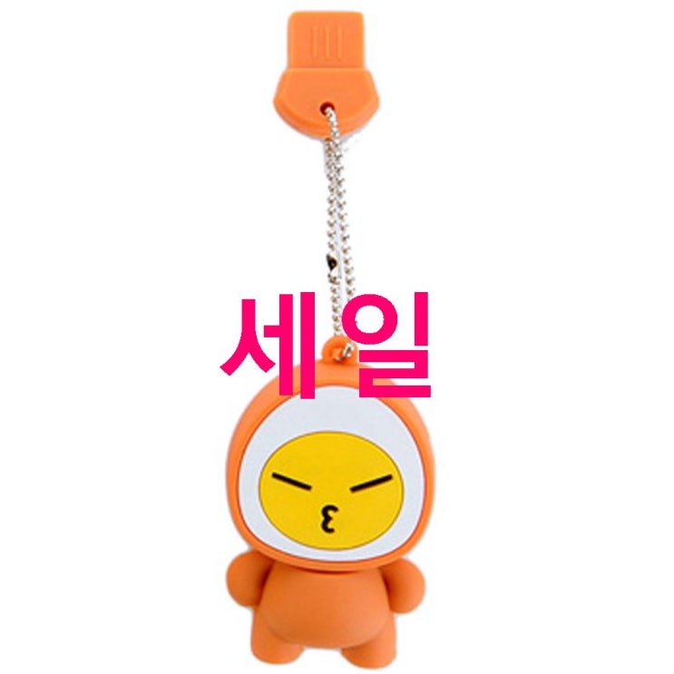 07월 15일기준 최저가상품 칼론 구운계란3총사 캐릭터 USB메모리 16GB 리뷰예요 07월 15일기준 최저가상품 칼론 구운계란3총사 캐릭터 USB메모리 16GB 리뷰예요