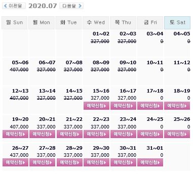 가까운 강원 문막으로! 한솔오크밸리CC 7월8월 골프여행 추천!