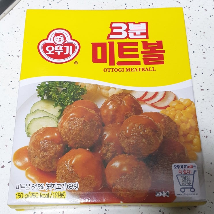  오뚜기 3분 미트볼 칼로리(열량) 및 영양성분 정보, 조리방법