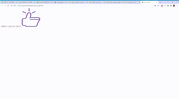 HTML - img태그 및 속성, a태그를 활용하여 사진으로 페이지 이동하기 HTML - img태그 및 속성, a태그를 활용하여 사진으로 페이지 이동하기