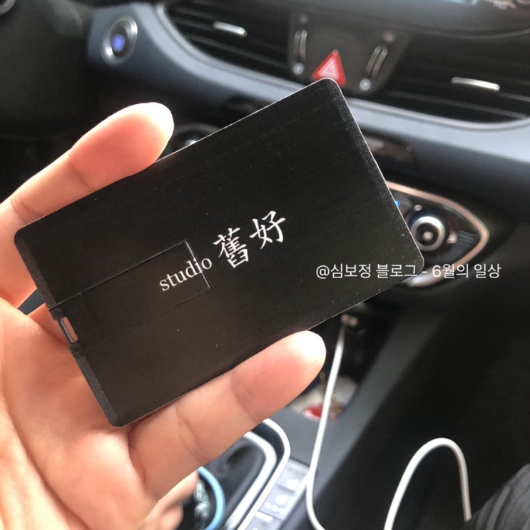  6월의 일상