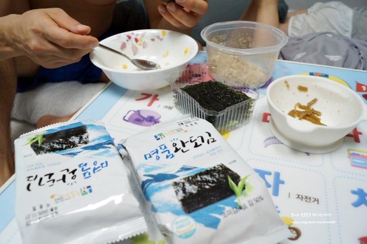 간편건강식 아이반찬 강추! 남도장터 완도김