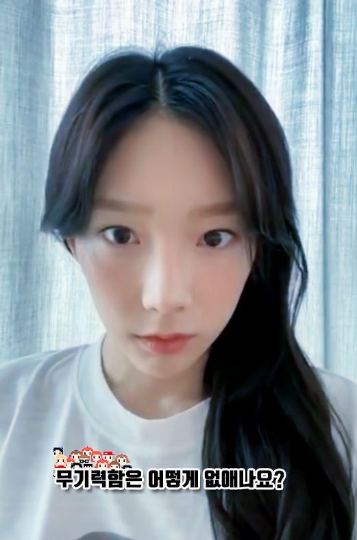 태연의 무기력함 없애는 방법 태연의 무기력함 없애는 방법