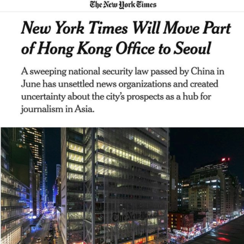 서울이 아시아 저널리즘의 허브가 된다. | 뉴욕타임스(NYT) 아시아 사무소 서울 이주 발표 서울이 아시아 저널리즘의 허브가 된다. | 뉴욕타임스(NYT) 아시아 사무소 서울 이주 발표