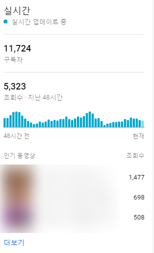  유튜버 되는법을 알고싶은 이들에게 전달하는 TIP