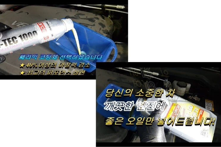  오늘은 GM콜로라도 3.6G 두번째 합성엔진오일 깨끗하게 교환하는 날 , 부천 K1모터스 