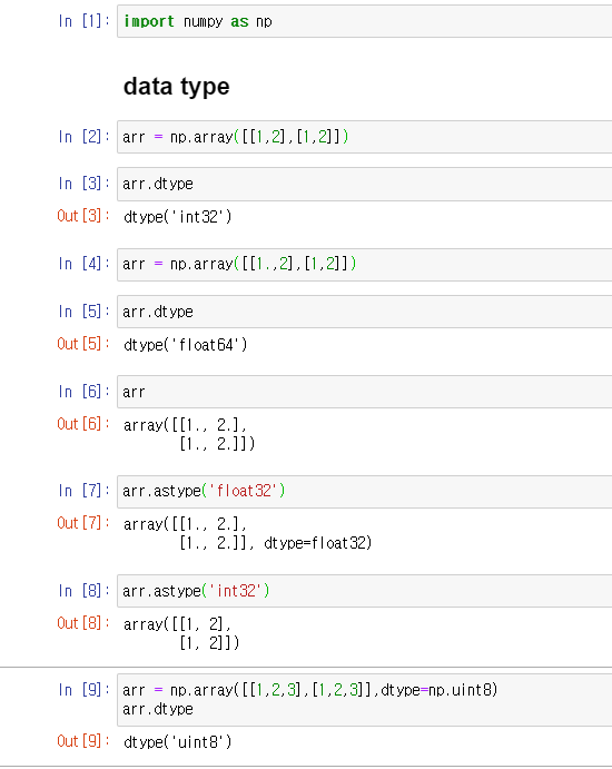  Tensor의 Numpy 활용 3)
